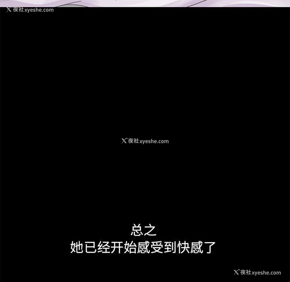 105P - 不该有的爱情