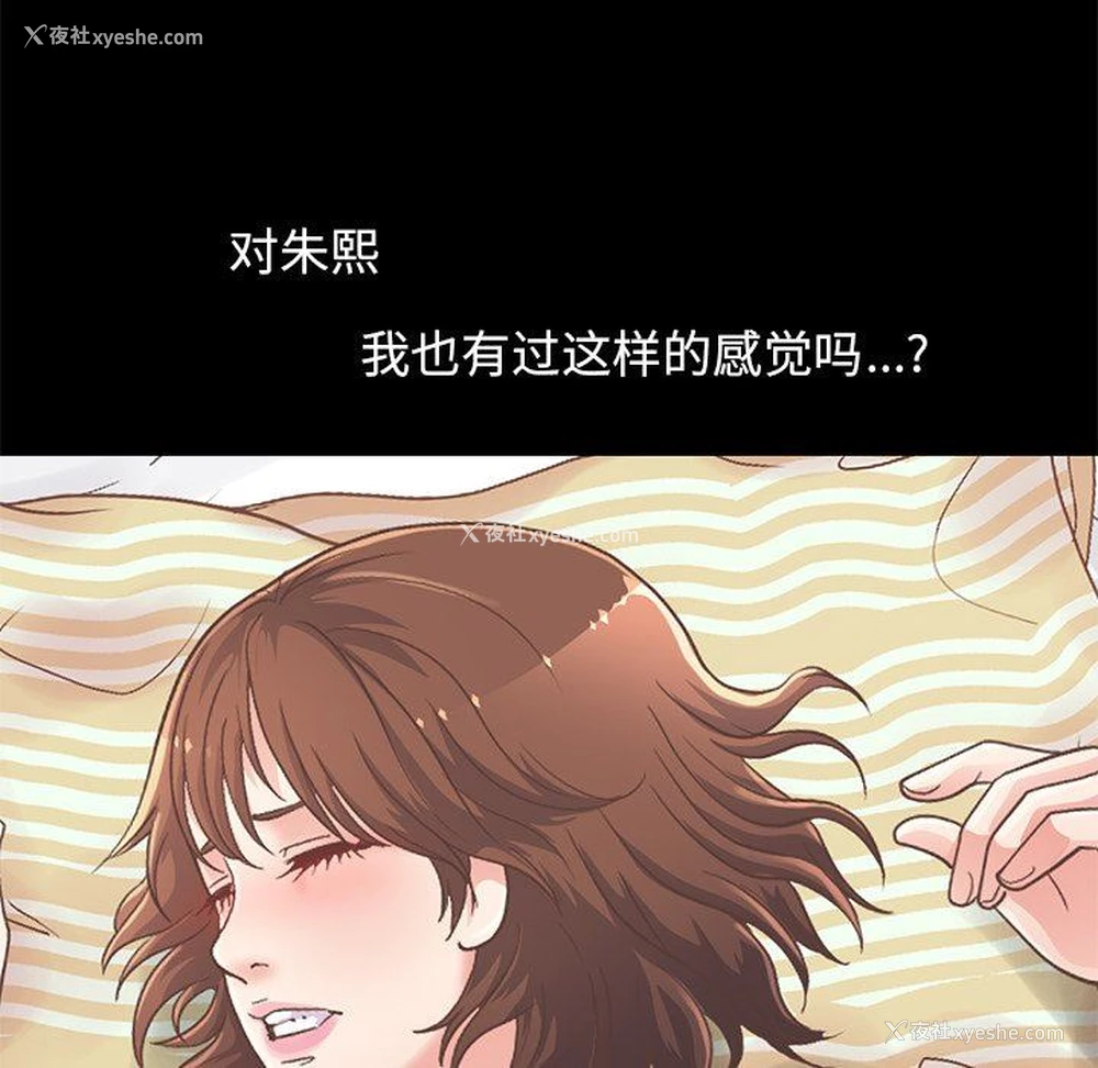 115P - 不该有的爱情