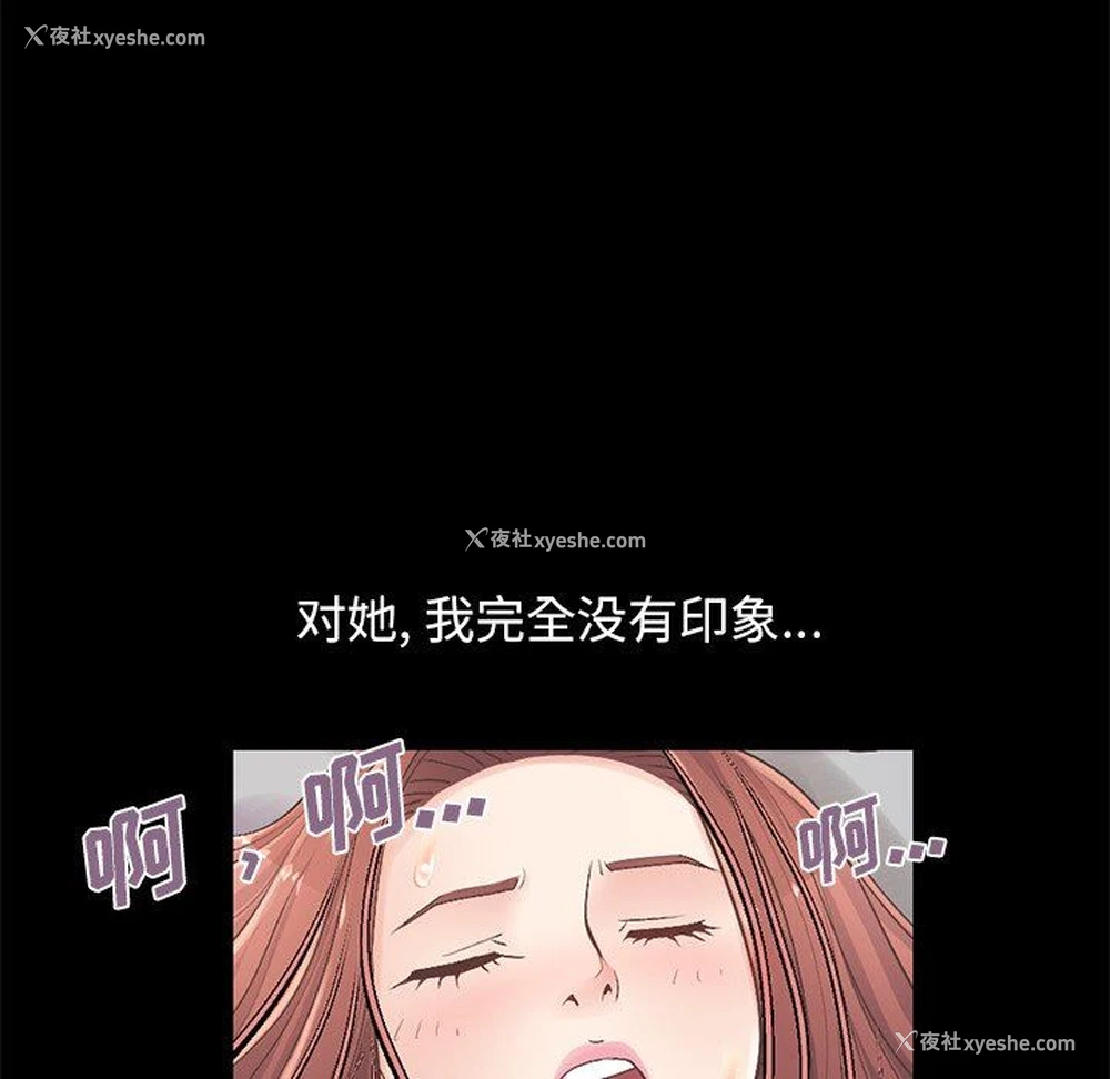 119P - 不该有的爱情