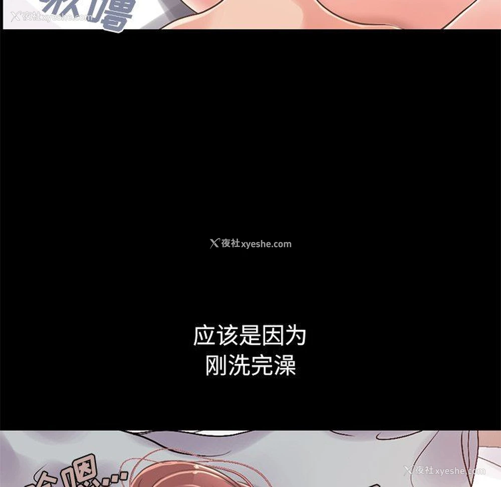 11P - 不该有的爱情