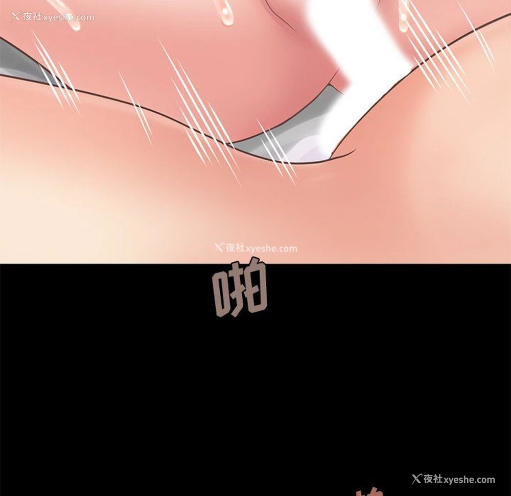 125P - 不该有的爱情
