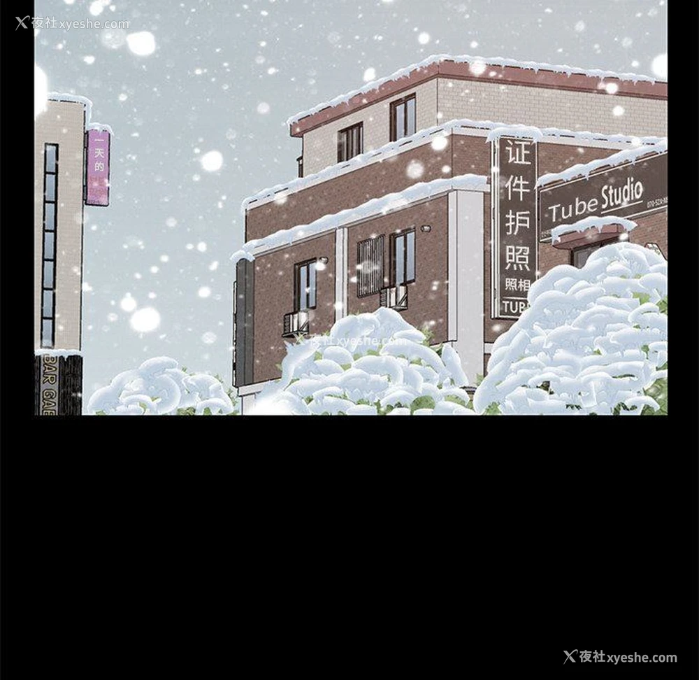 130P - 不该有的爱情