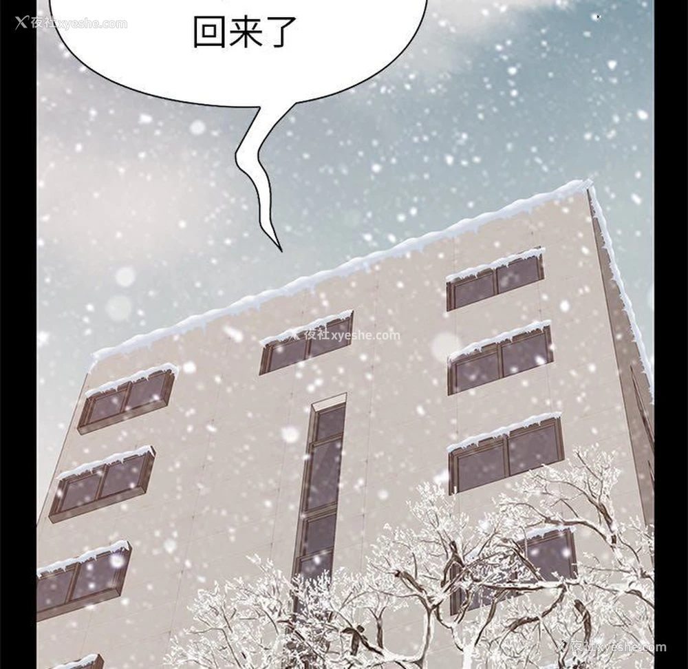 134P - 不该有的爱情