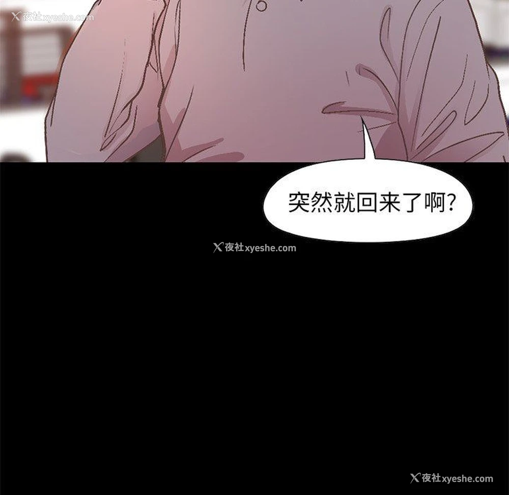 137P - 不该有的爱情