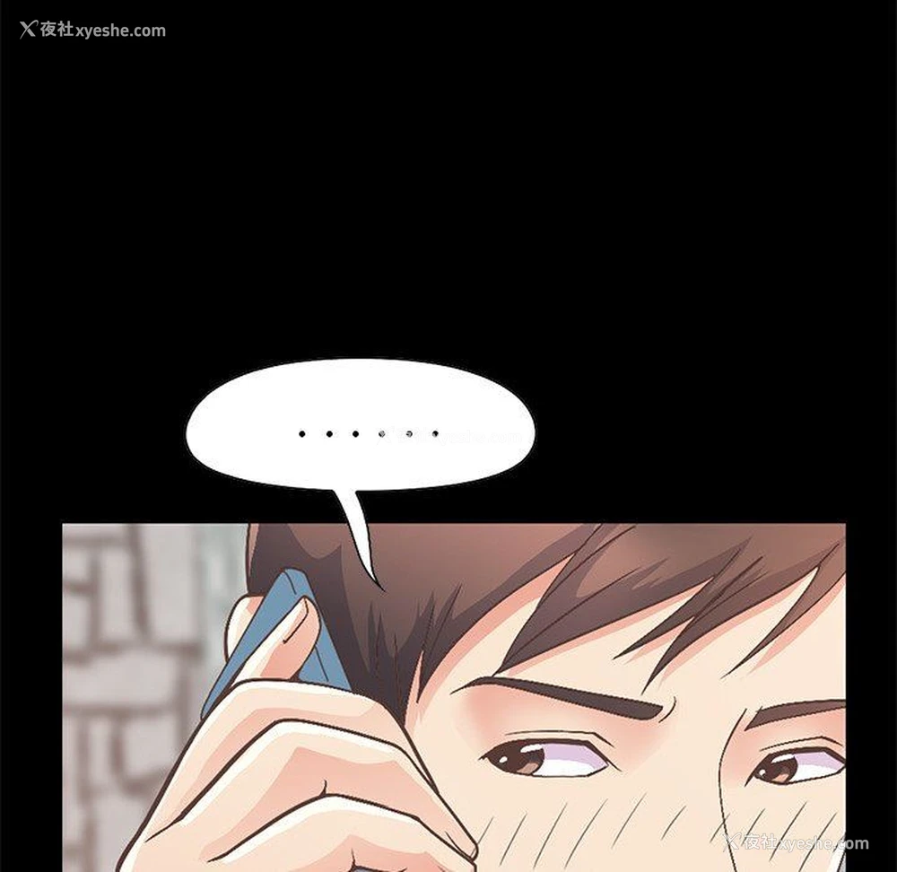 140P - 不该有的爱情