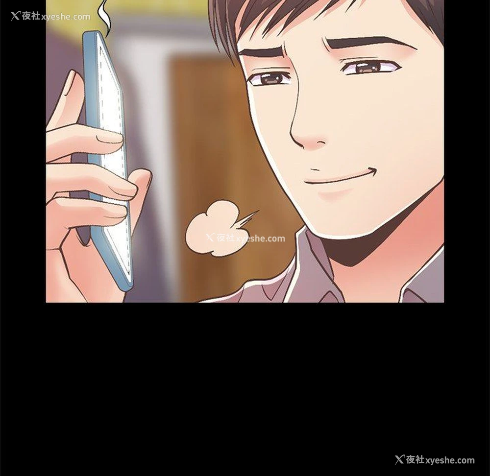 144P - 不该有的爱情