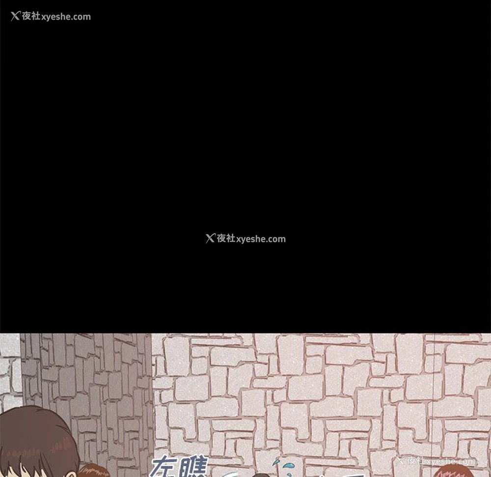 148P - 不该有的爱情