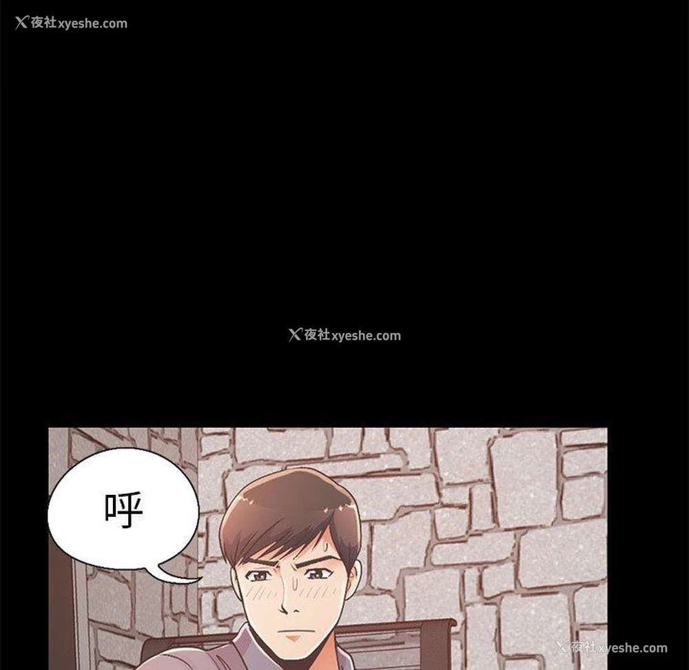 154P - 不该有的爱情