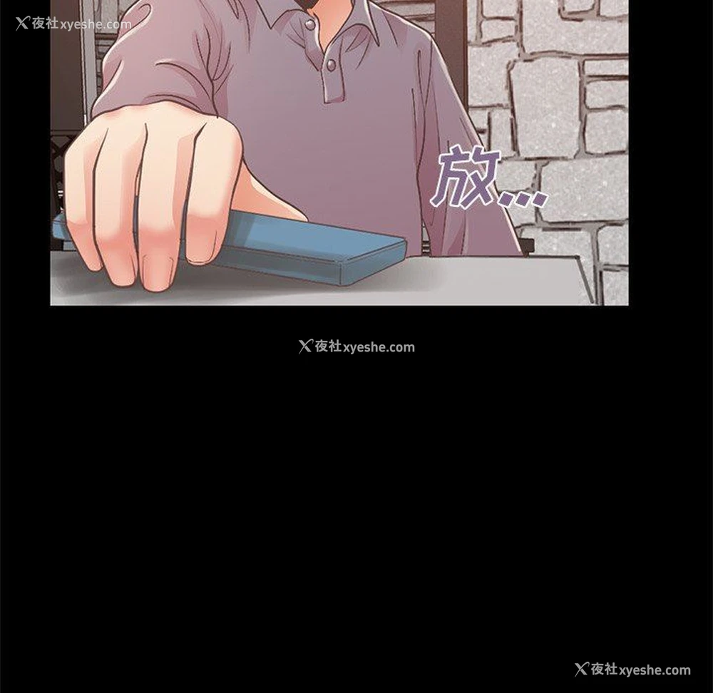 155P - 不该有的爱情