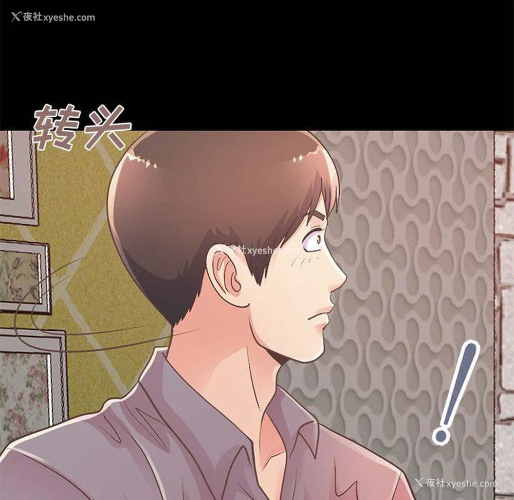 158P - 不该有的爱情