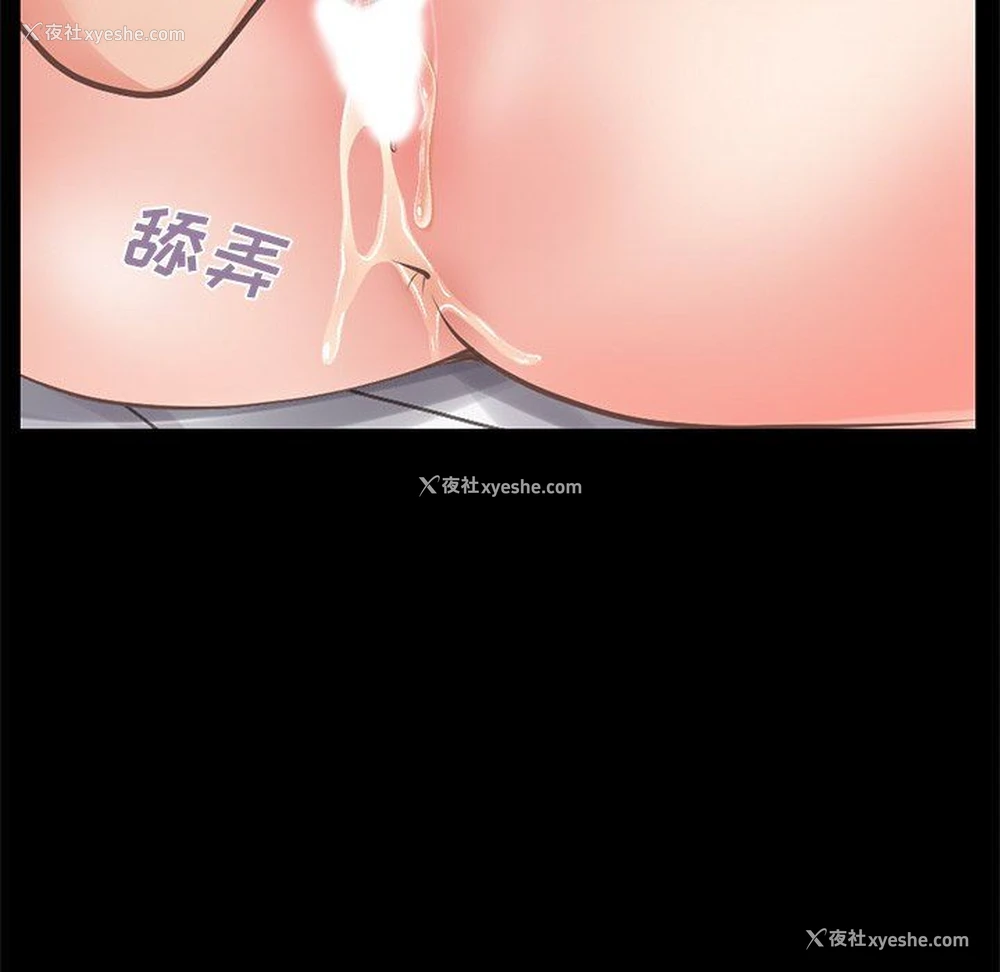 15P - 不该有的爱情