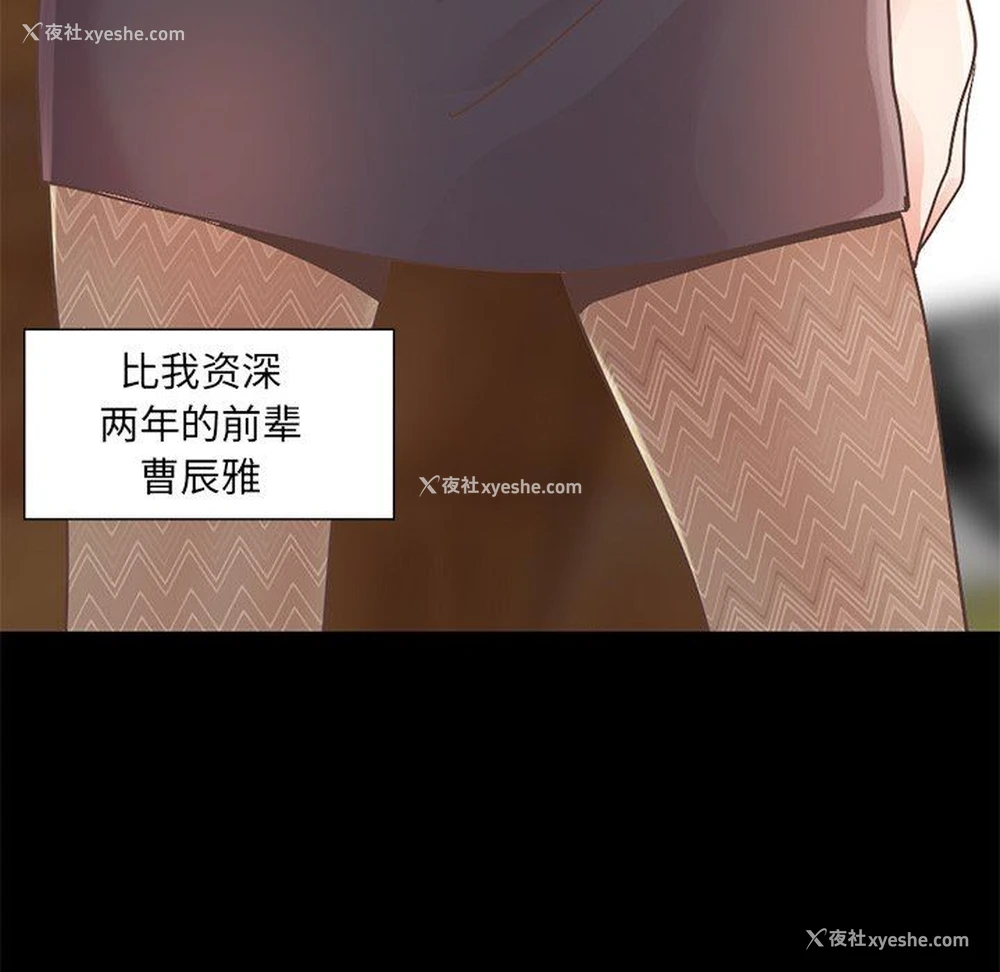 162P - 不该有的爱情
