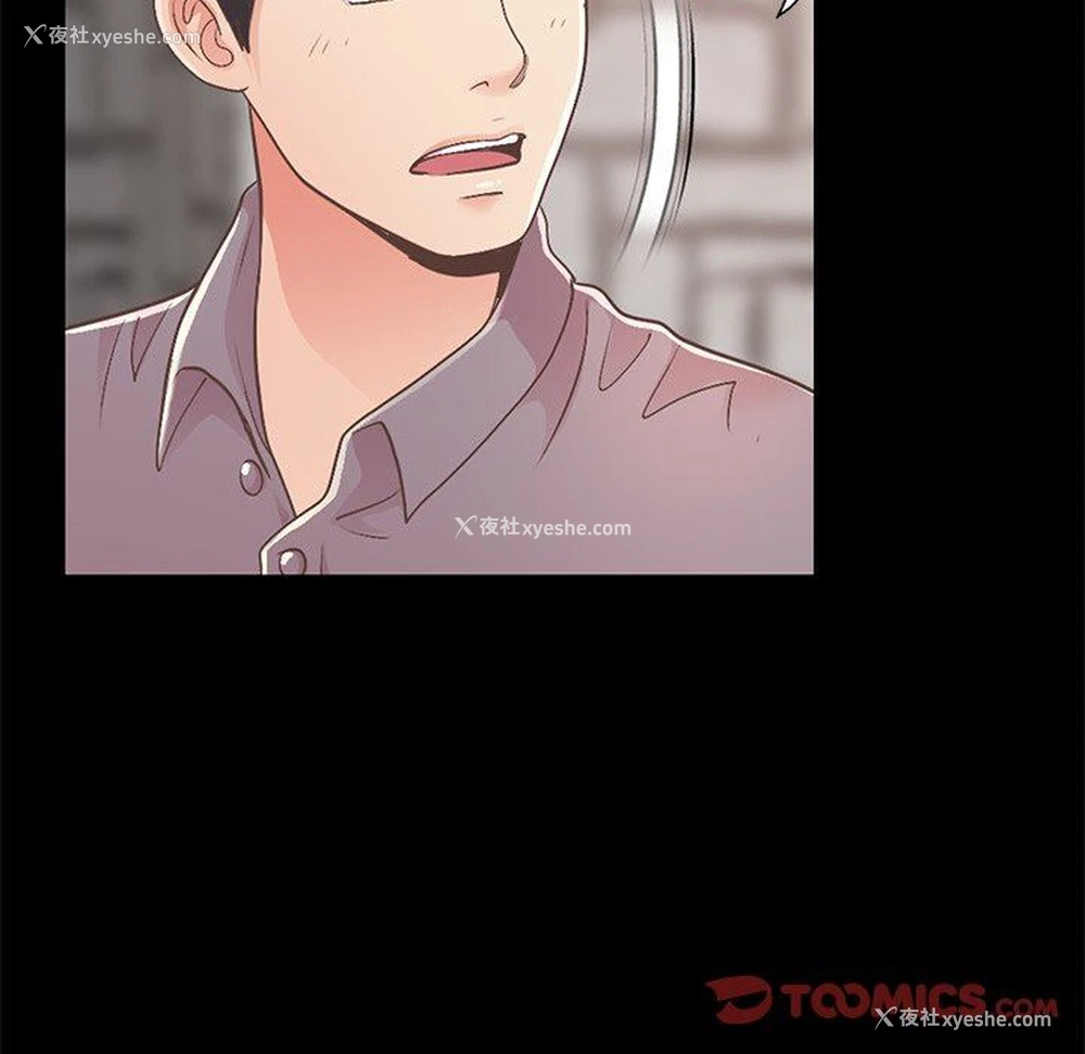 164P - 不该有的爱情