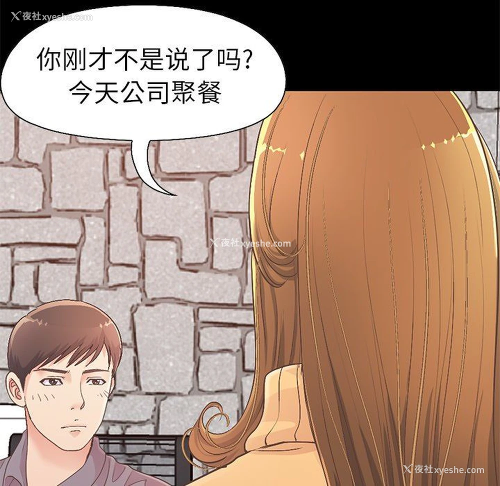165P - 不该有的爱情