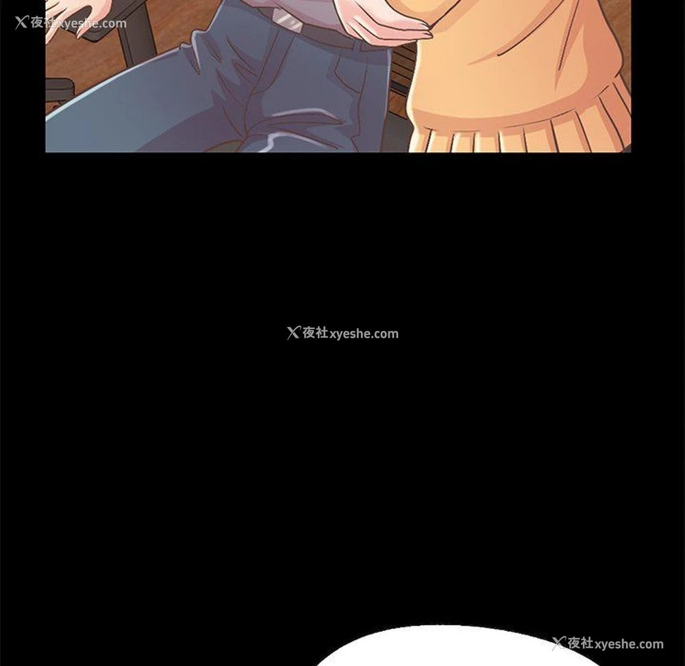 168P - 不该有的爱情