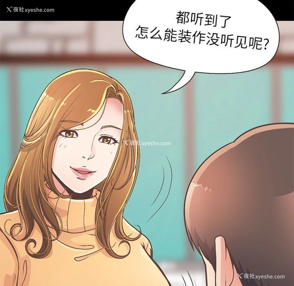 169P - 不该有的爱情