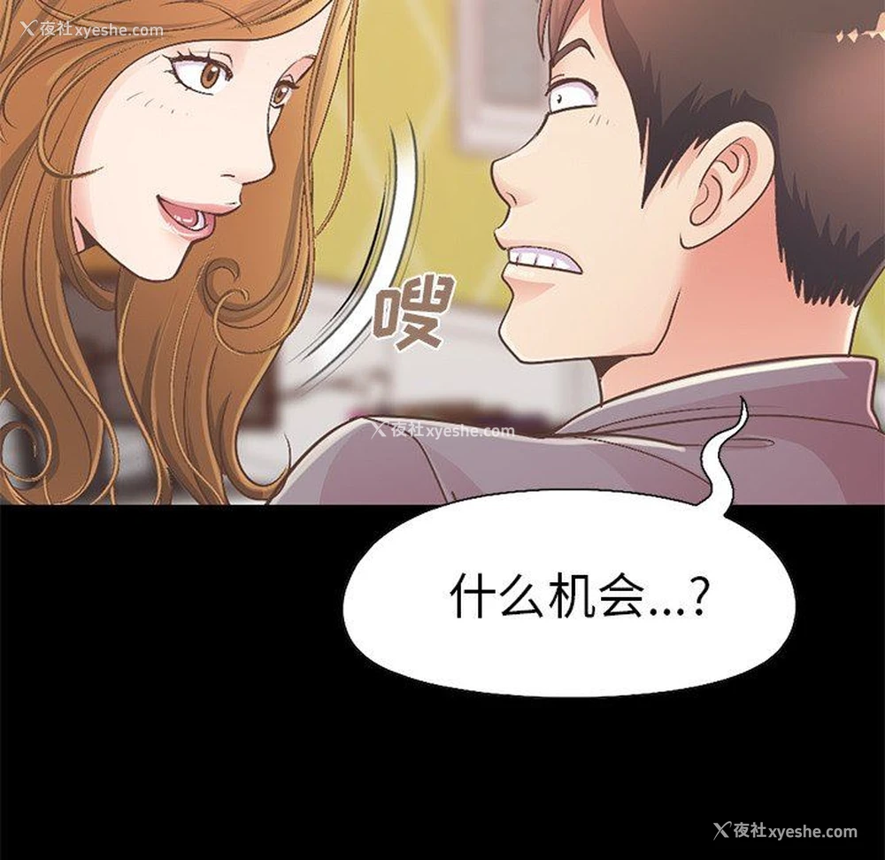 172P - 不该有的爱情
