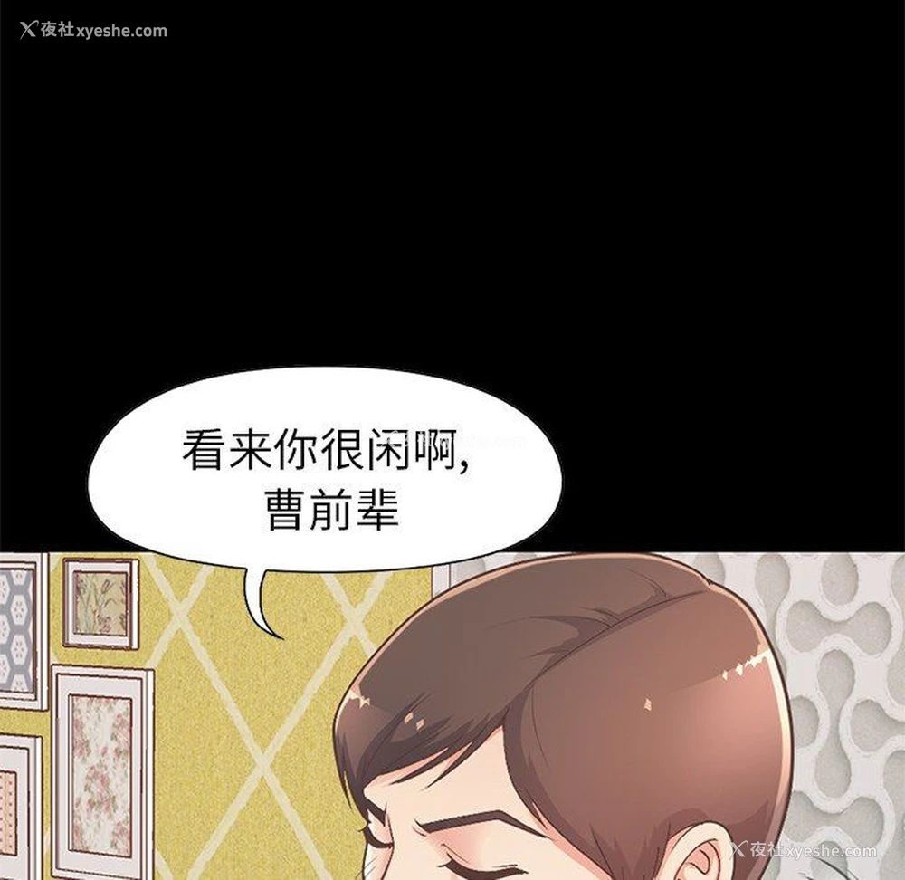 175P - 不该有的爱情