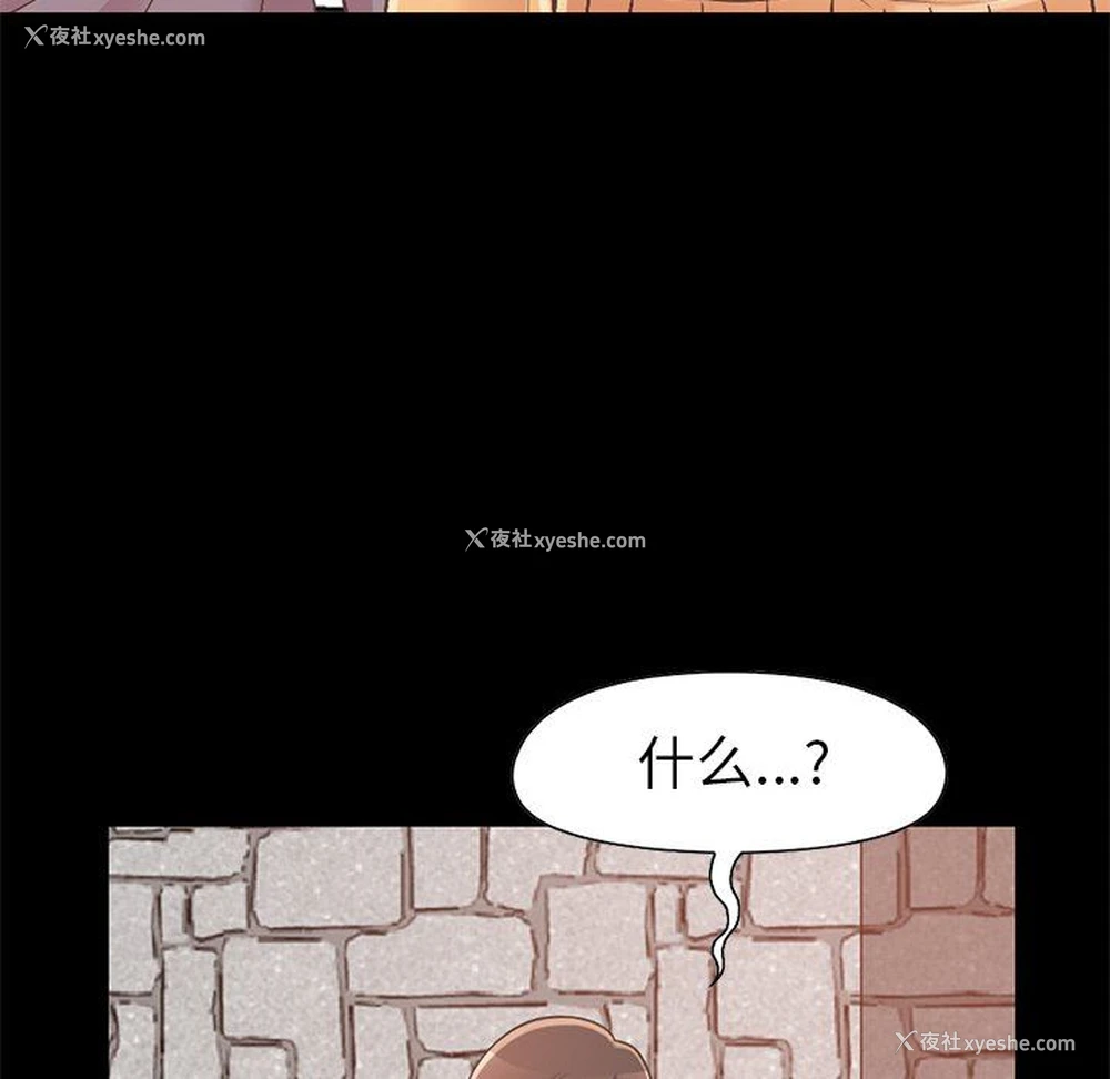 181P - 不该有的爱情