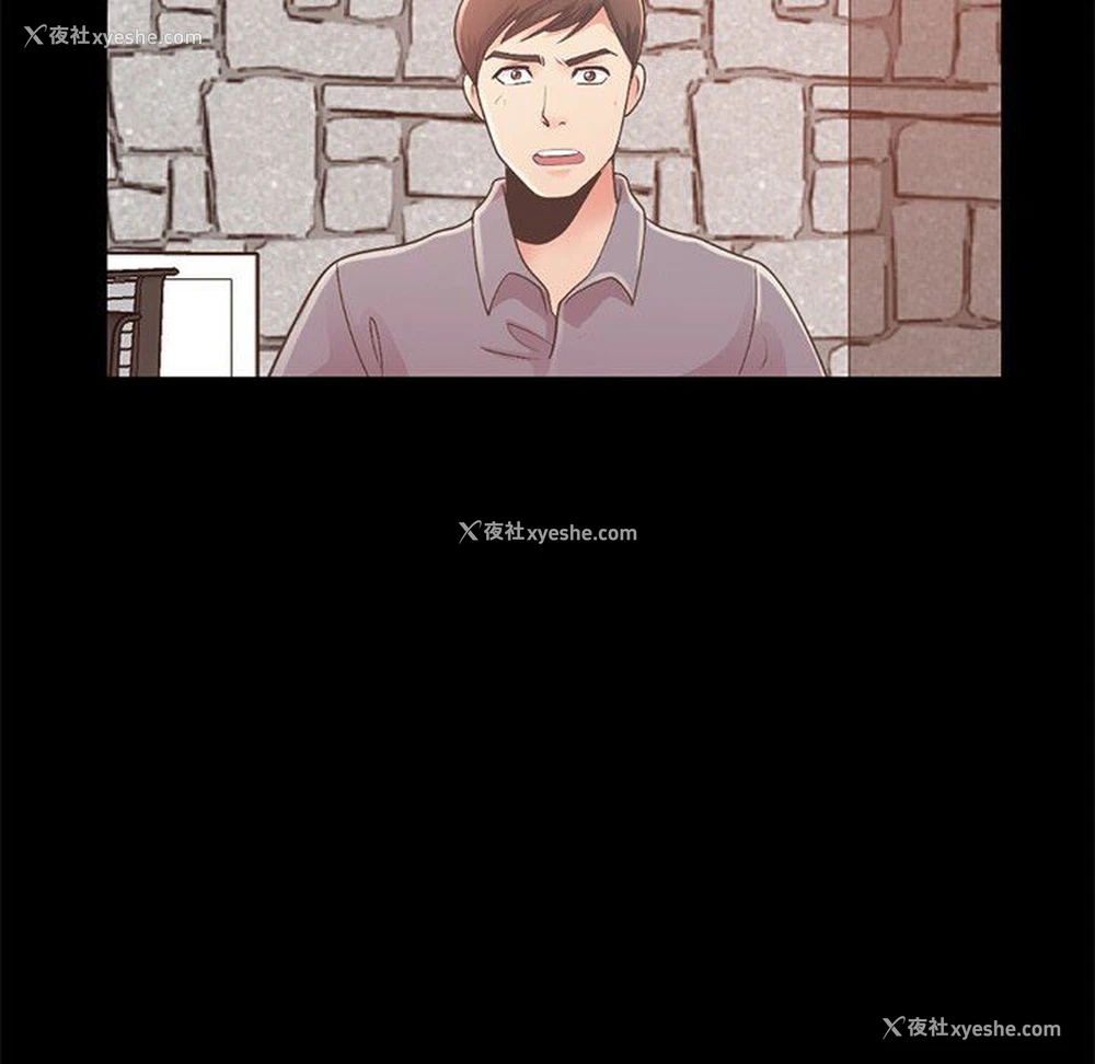 182P - 不该有的爱情