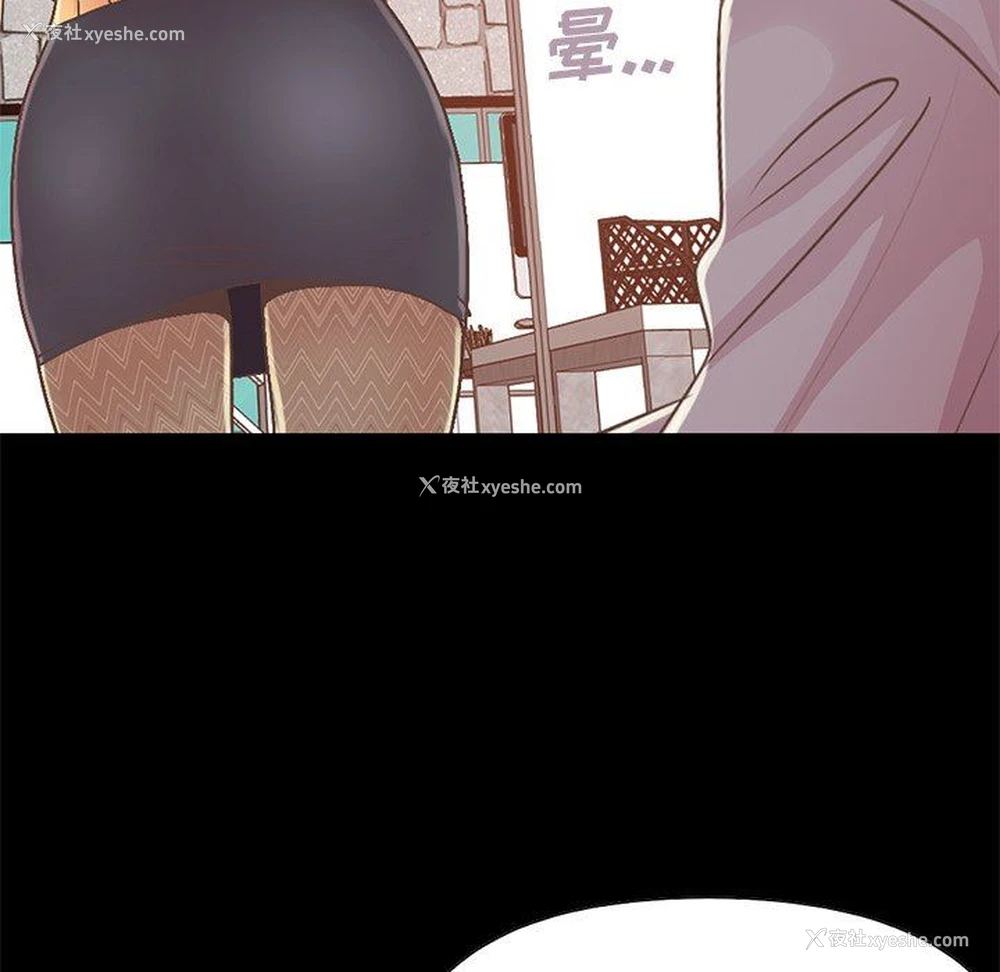 184P - 不该有的爱情