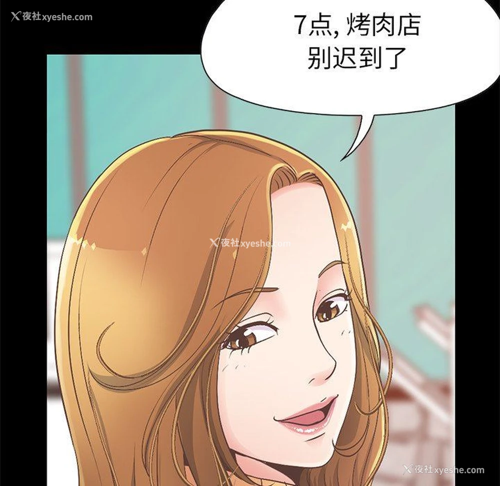 185P - 不该有的爱情