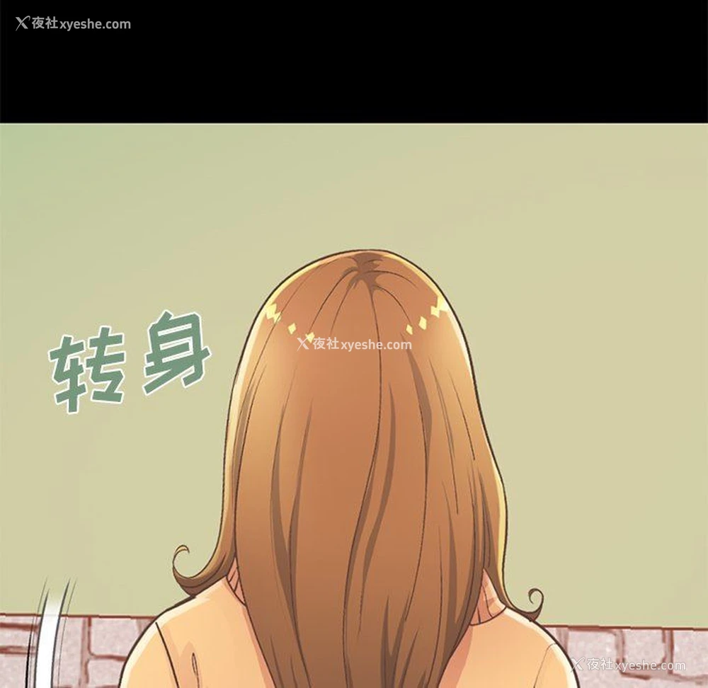 189P - 不该有的爱情