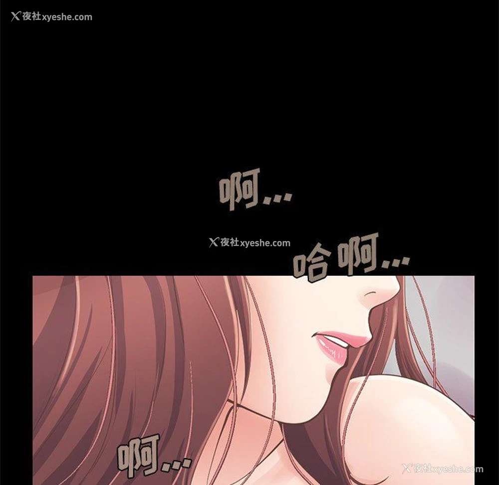 21P - 不该有的爱情