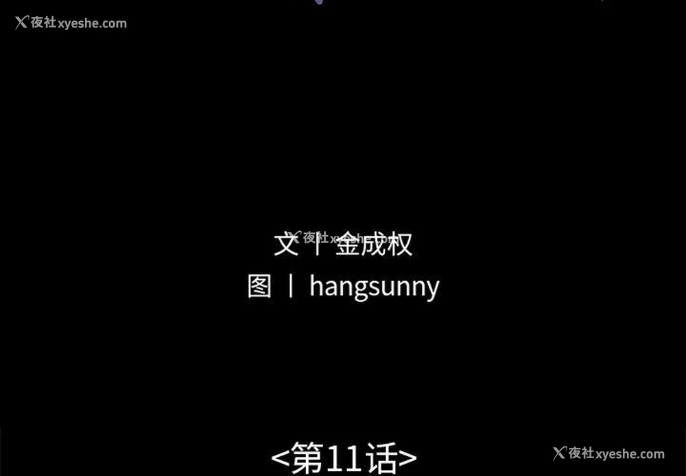 2P - 不该有的爱情