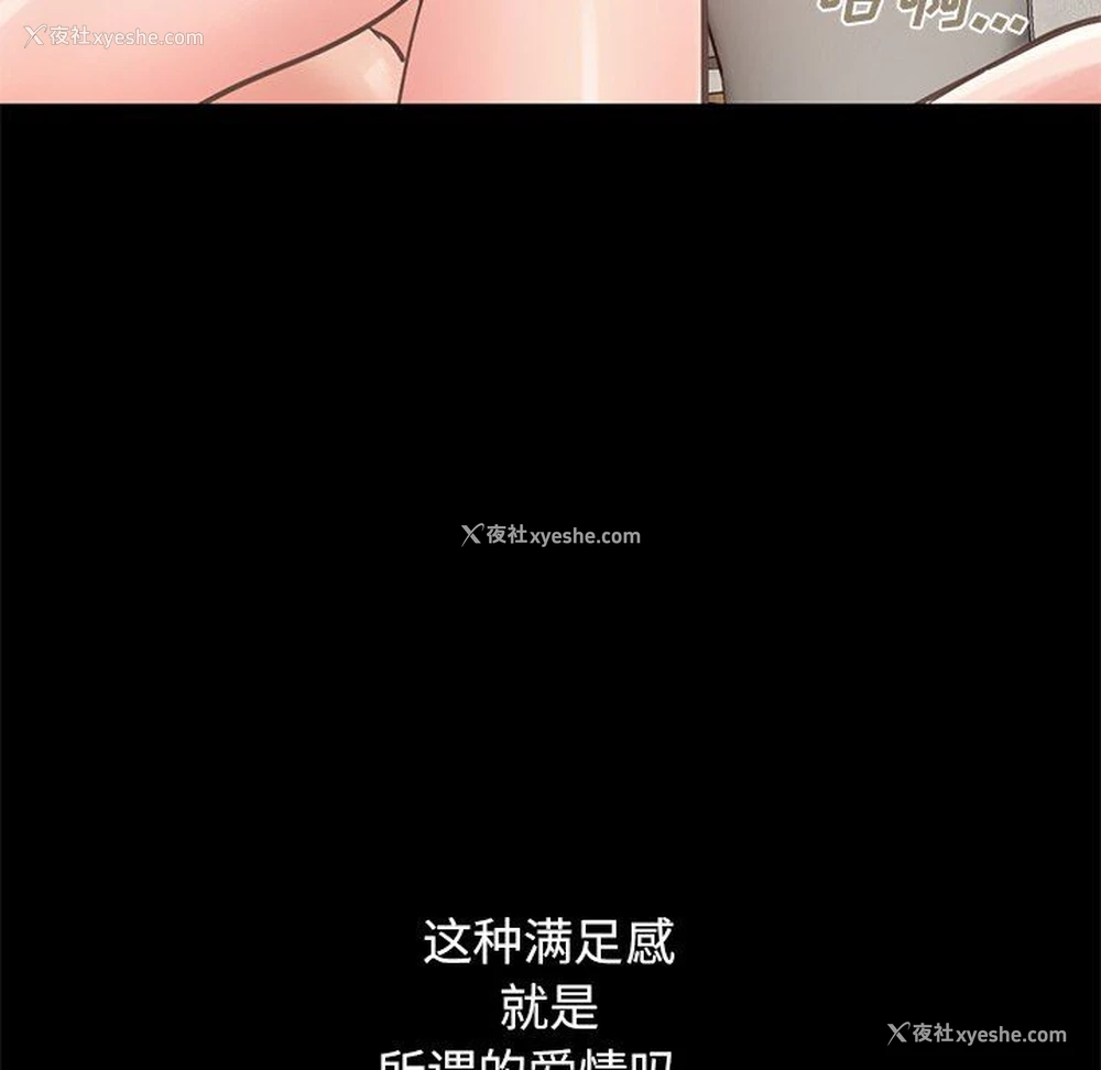 37P - 不该有的爱情