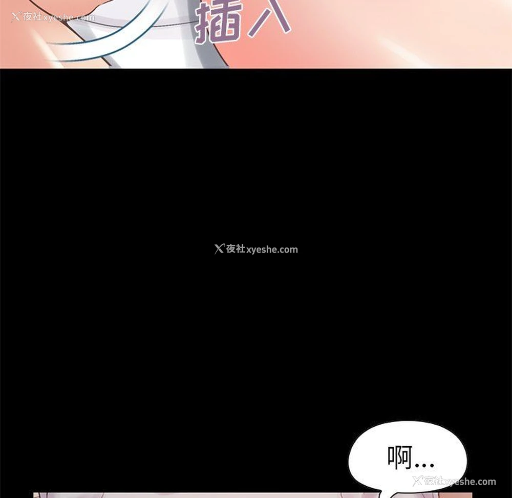 47P - 不该有的爱情