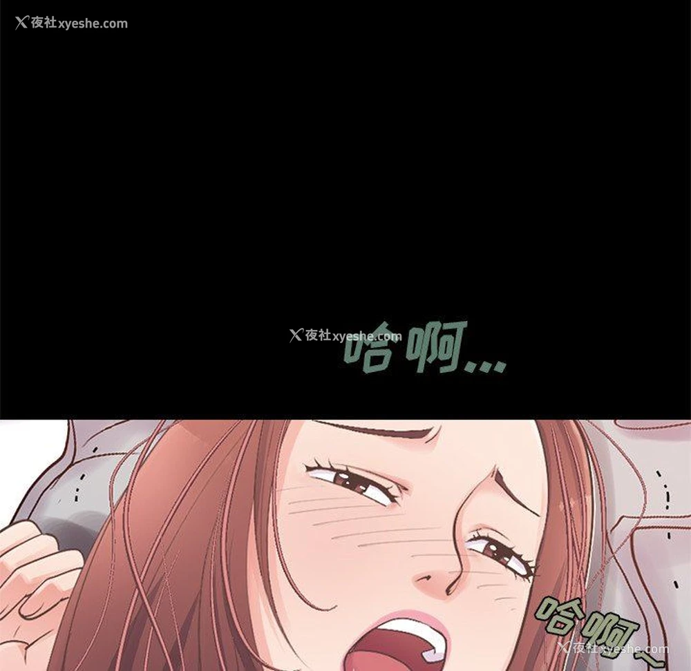 50P - 不该有的爱情