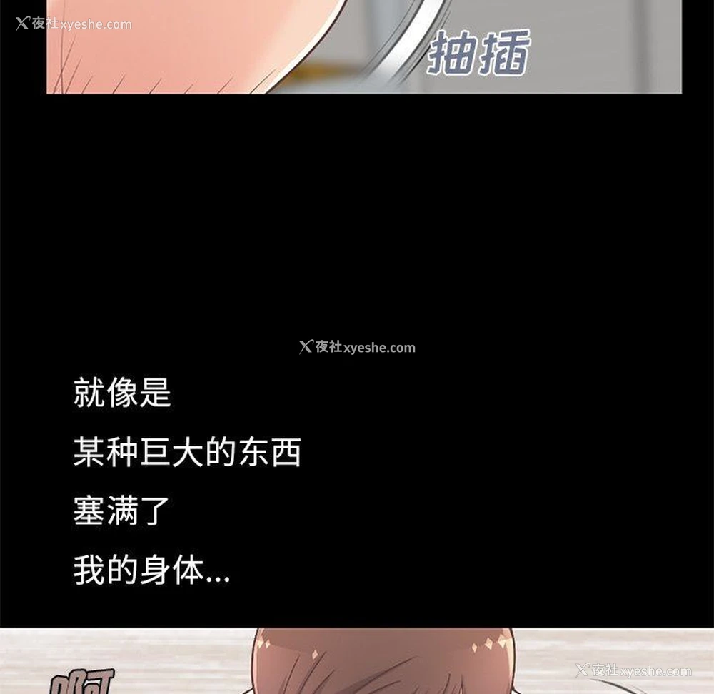 55P - 不该有的爱情