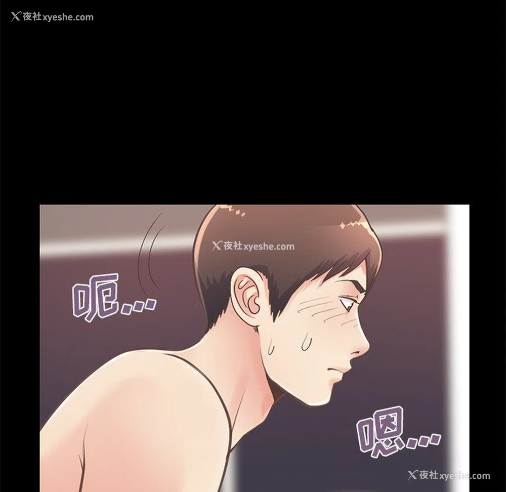 66P - 不该有的爱情