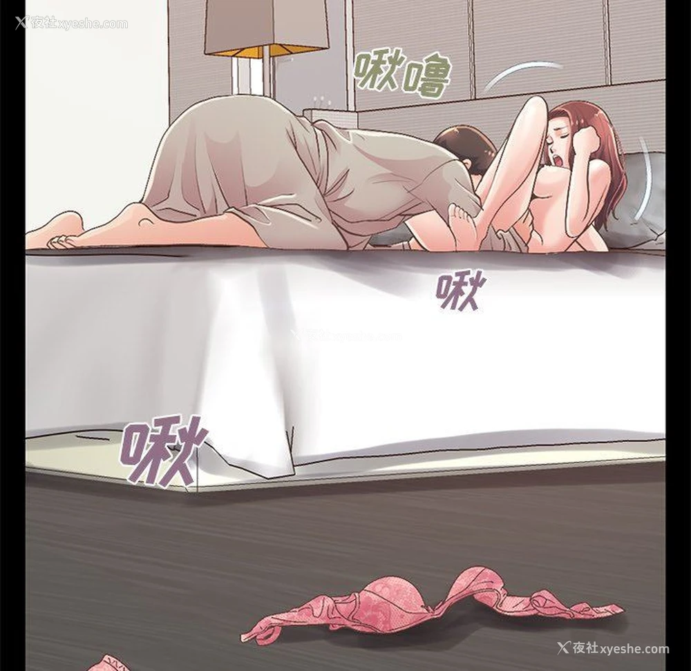 6P - 不该有的爱情