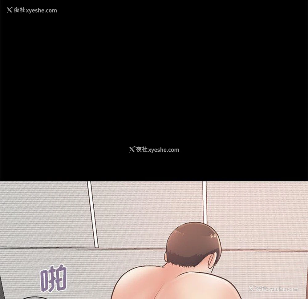 72P - 不该有的爱情