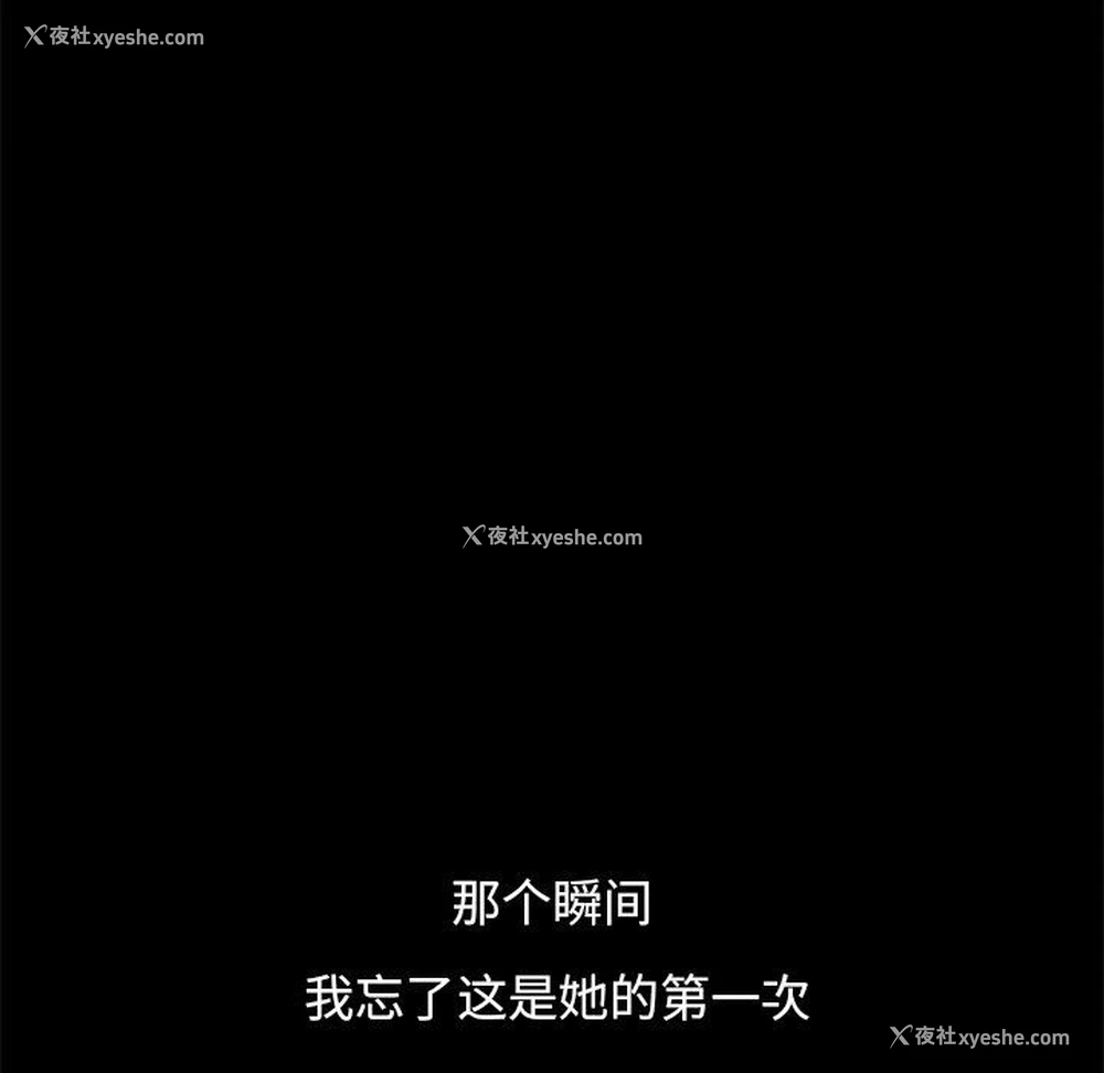 74P - 不该有的爱情