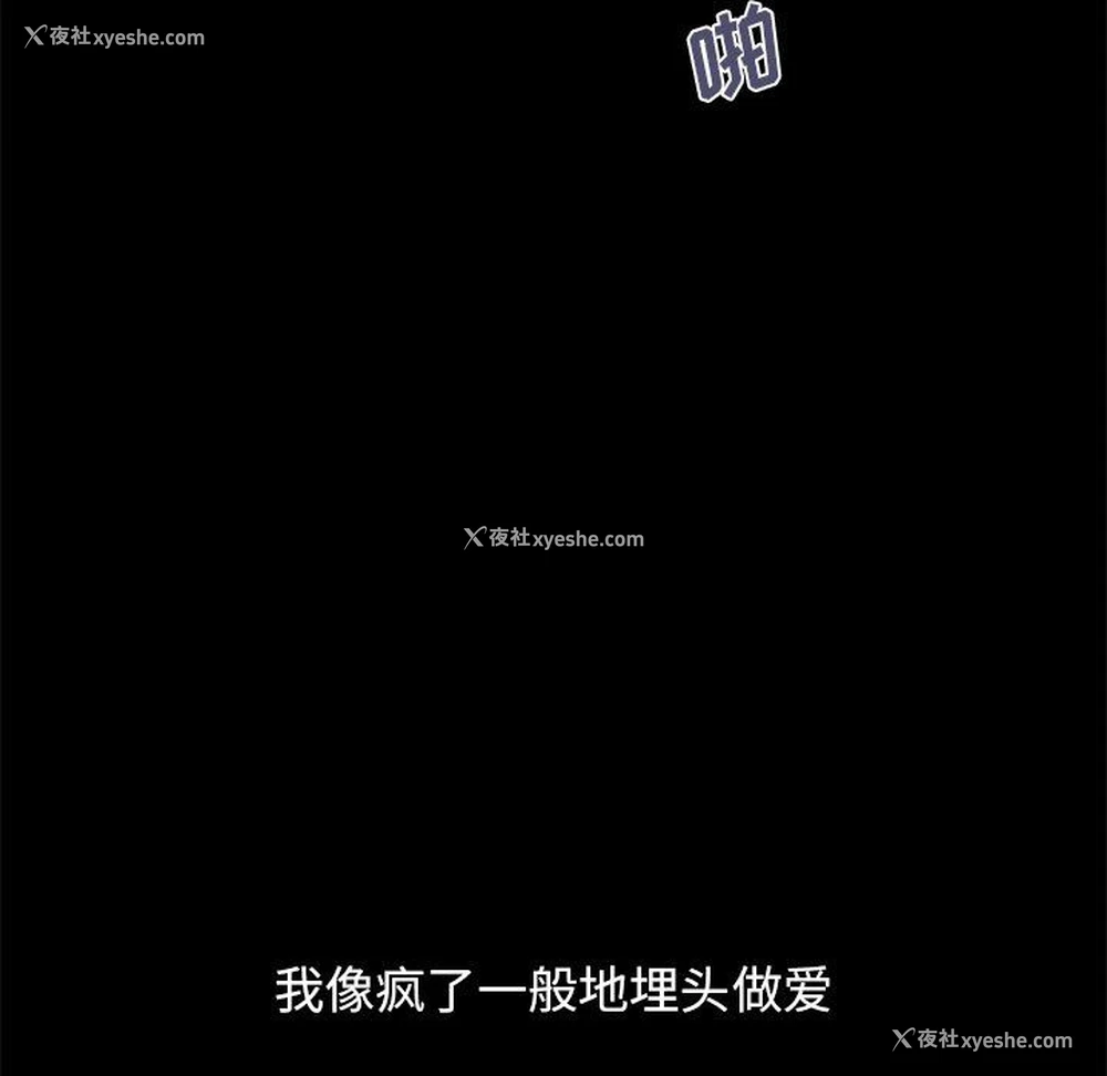 81P - 不该有的爱情