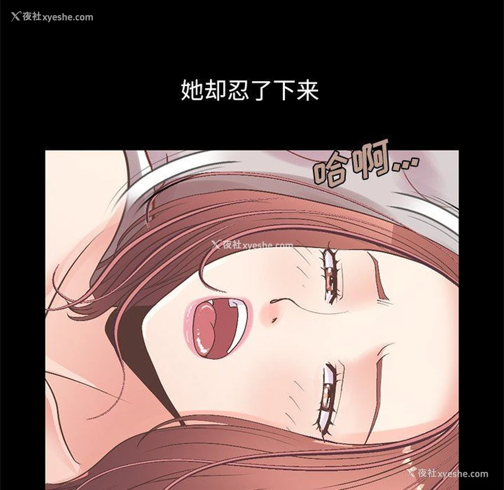 89P - 不该有的爱情