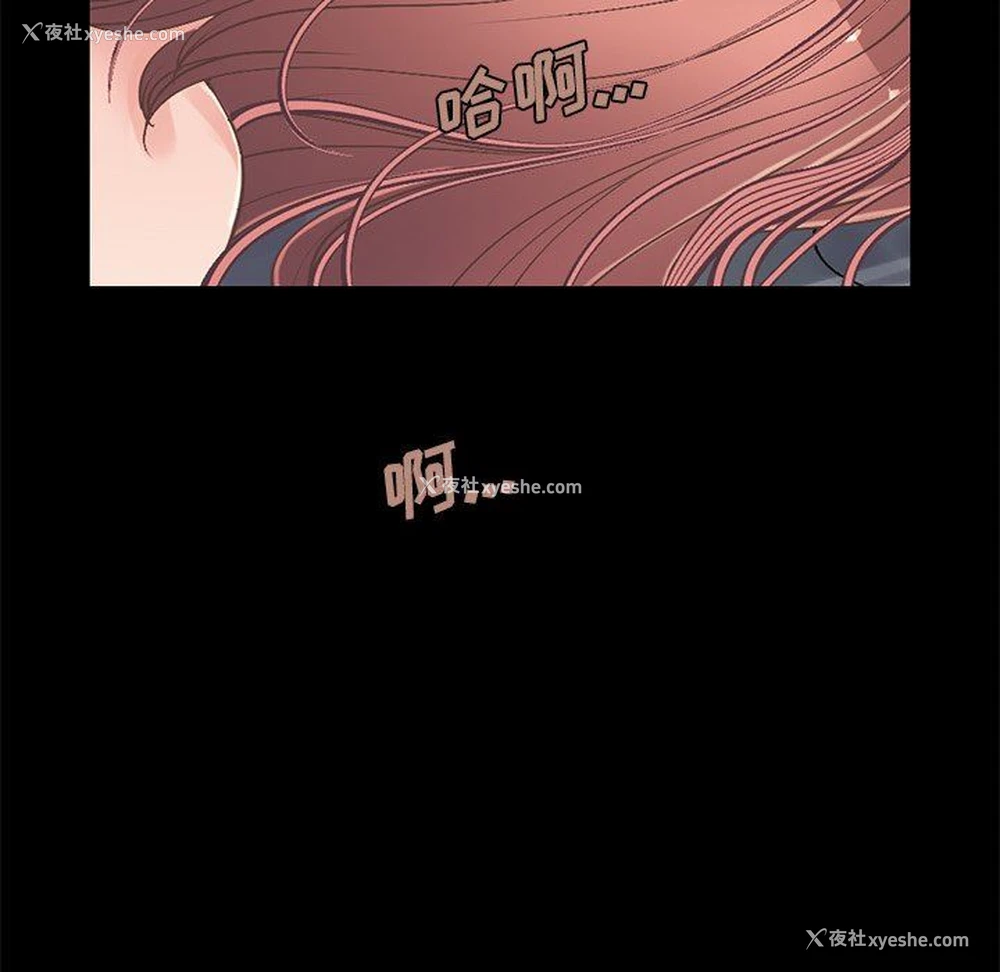 90P - 不该有的爱情