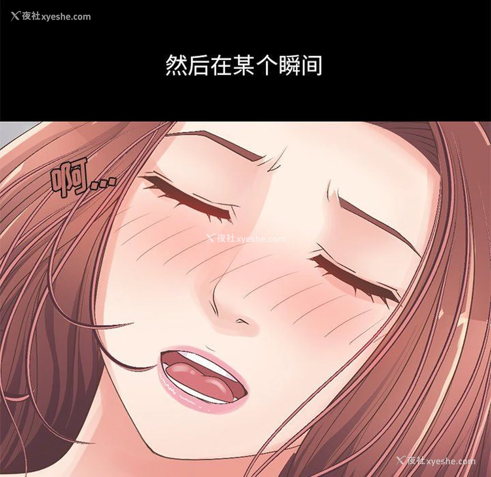 91P - 不该有的爱情