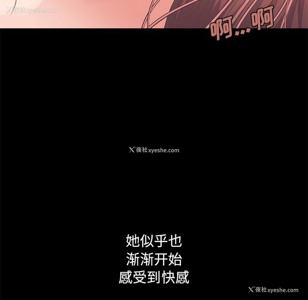 92P - 不该有的爱情