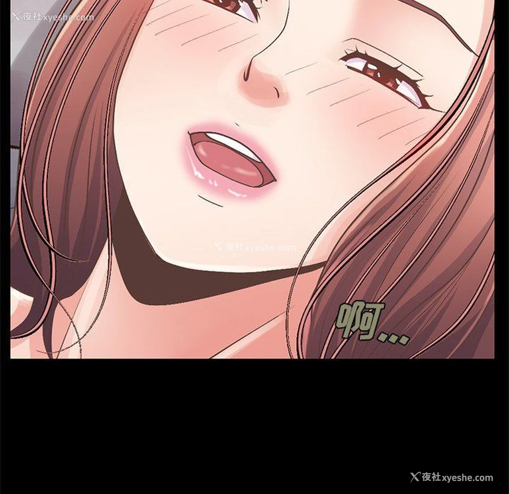 96P - 不该有的爱情