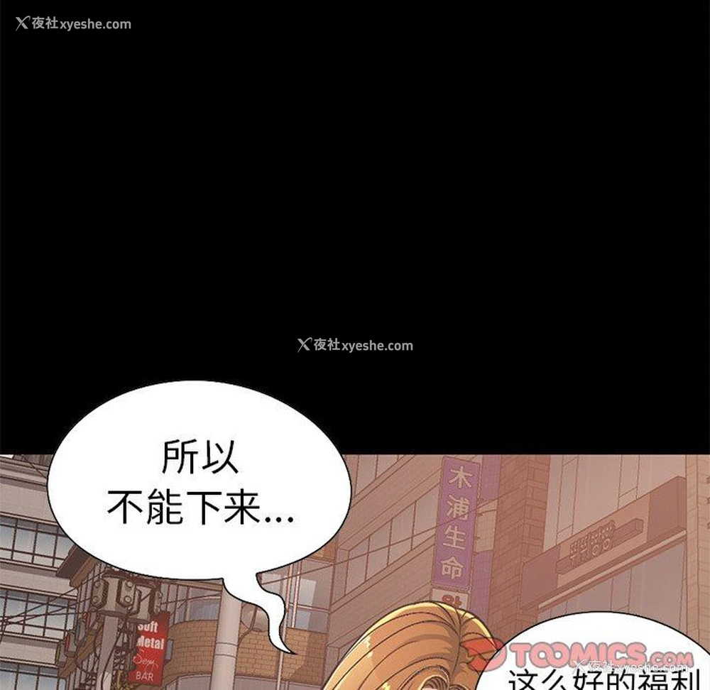 100P - 不该有的爱情
