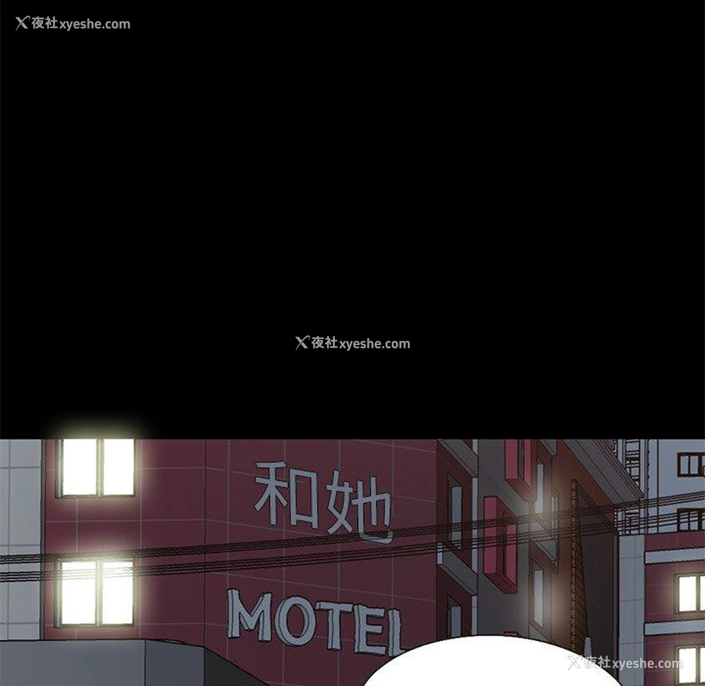 107P - 不该有的爱情