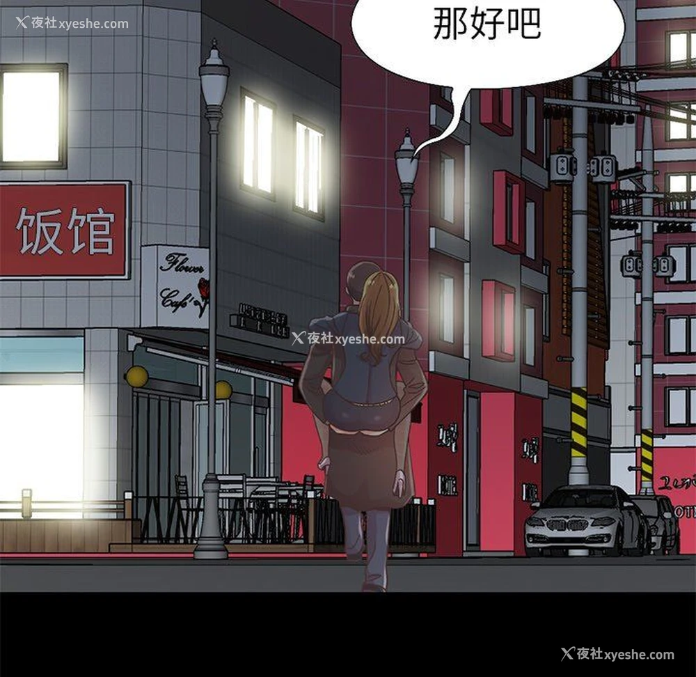 108P - 不该有的爱情