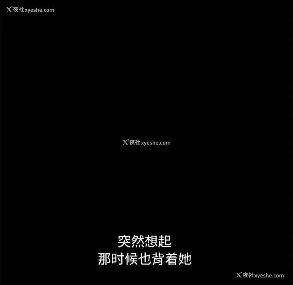 109P - 不该有的爱情