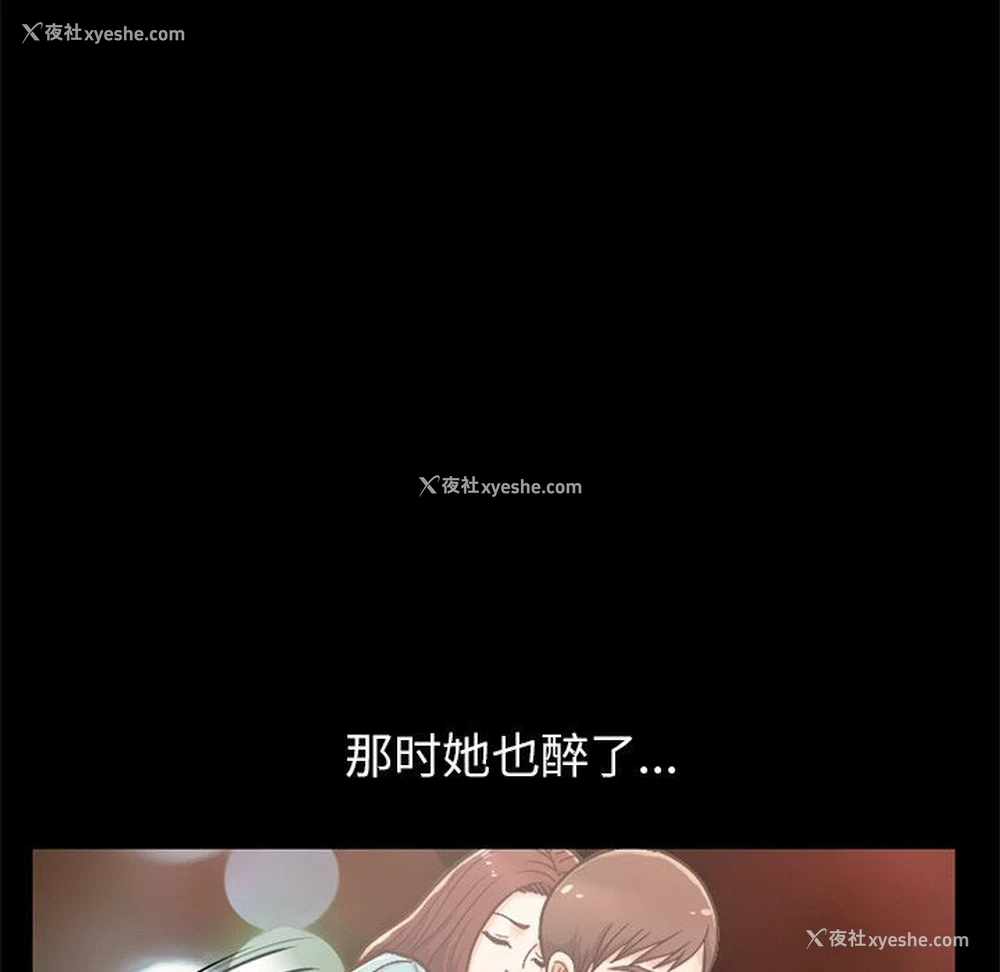 113P - 不该有的爱情