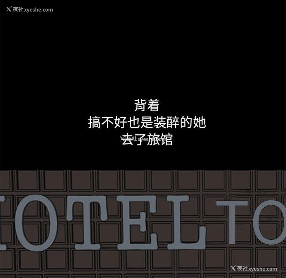 115P - 不该有的爱情