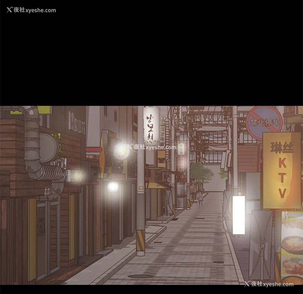 11P - 不该有的爱情